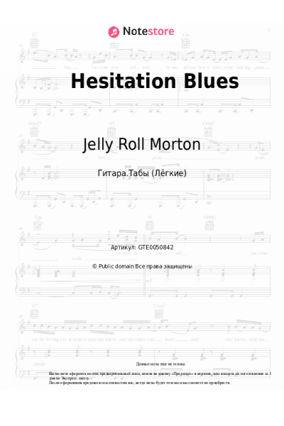 Ноты, аккорды Jelly Roll Morton - Hesitation Blues