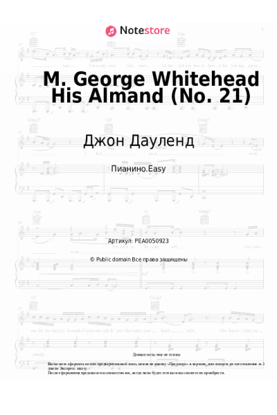 Ноты, аккорды Джон Дауленд - M. George Whitehead His Almand (No. 21)