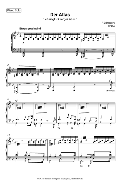 Ноты, аккорды Франц Шуберт - Атлас (Лебединая песня, D 957)