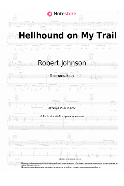Ноты, аккорды Robert Johnson - Hellhound on My Trail