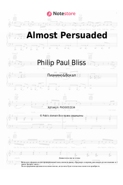 undefined Philip  Paul  Bliss - Almost Persuaded