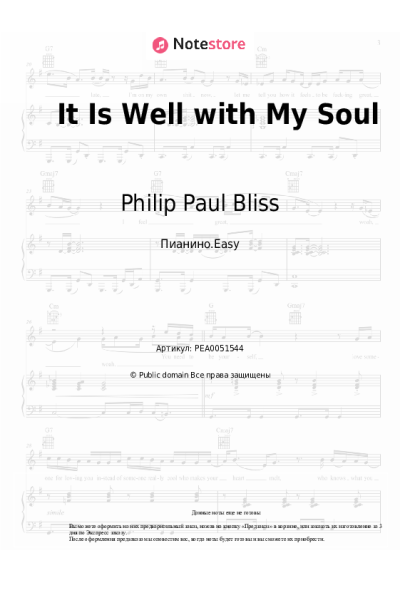 undefined Philip Paul Bliss - It Is Well with My Soul