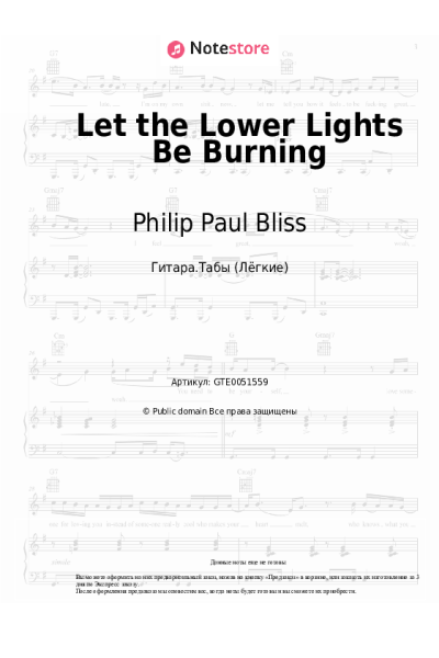 undefined Philip Paul Bliss - Let the Lower Lights Be Burning