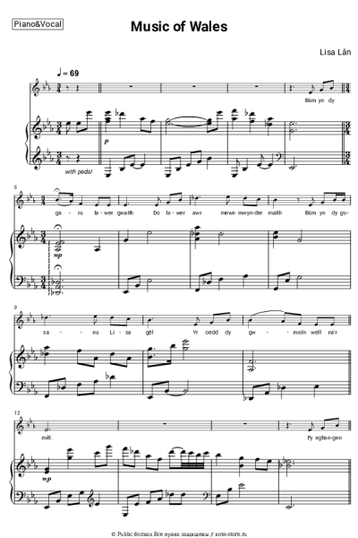 undefined Музыка Уэльса - Прекрасная Лиза