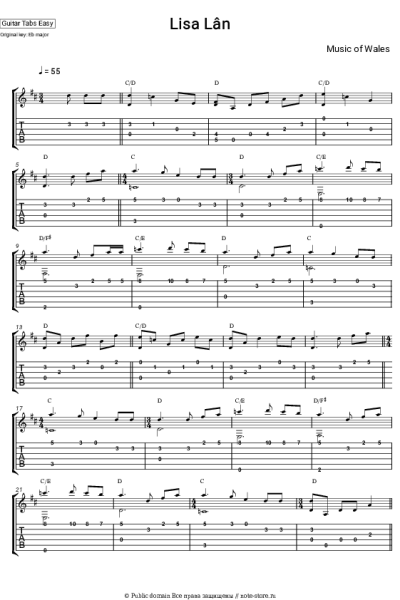 undefined Музыка Уэльса - Прекрасная Лиза