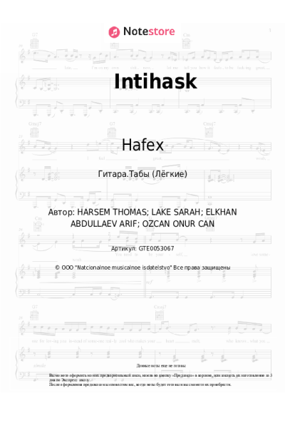 Ноты, аккорды Hafex, Rahima Azim - Intihask