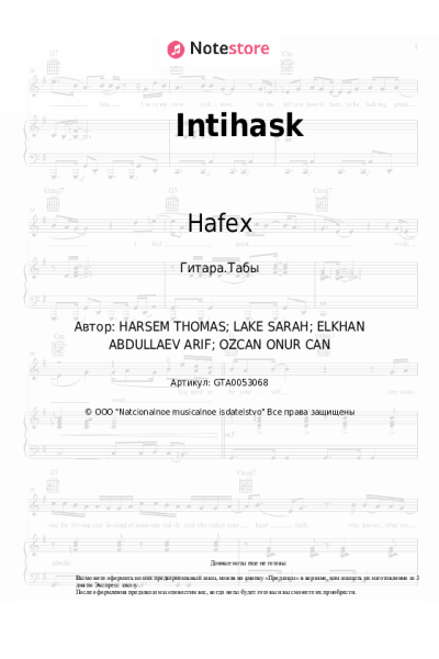 Ноты, аккорды Hafex, Rahima Azim - Intihask