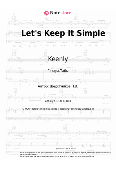 Ноты, аккорды Keenly - Let's Keep It Simple