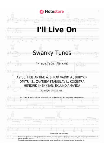 Ноты, аккорды Swanky Tunes, Jantine - I'll Live On