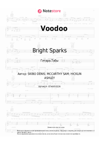 undefined Denis First, Bright Sparks - Voodoo