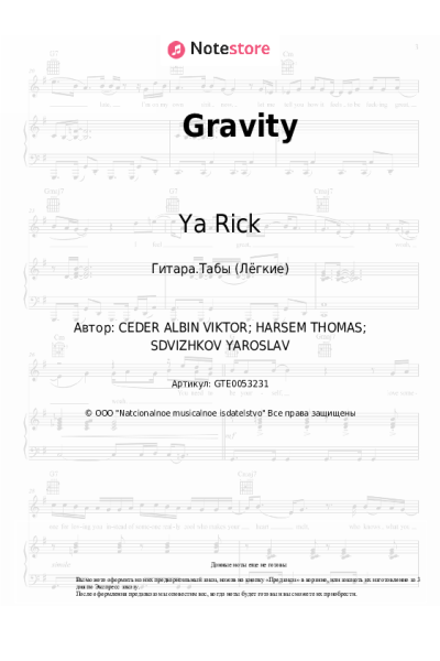 undefined Ya Rick - Gravity
