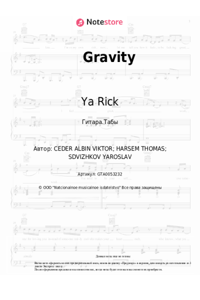 undefined Ya Rick - Gravity
