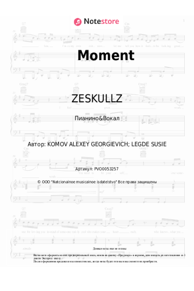 Ноты, аккорды ZESKULLZ, Susie Ledge - Moment