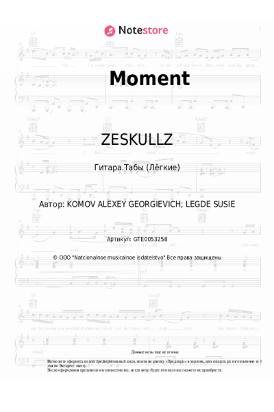 Ноты, аккорды ZESKULLZ, Susie Ledge - Moment
