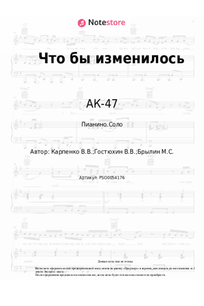 undefined АК-47 - Что бы изменилось