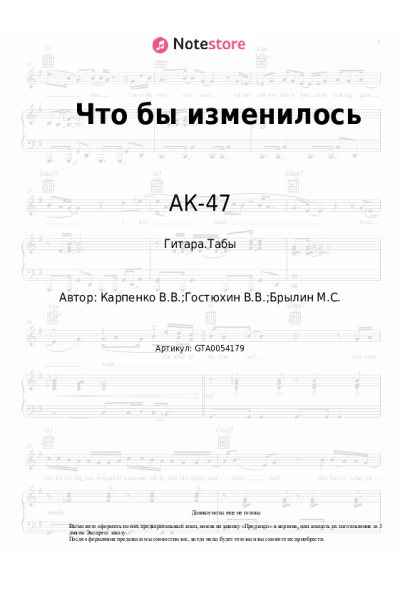 undefined АК-47 - Что бы изменилось