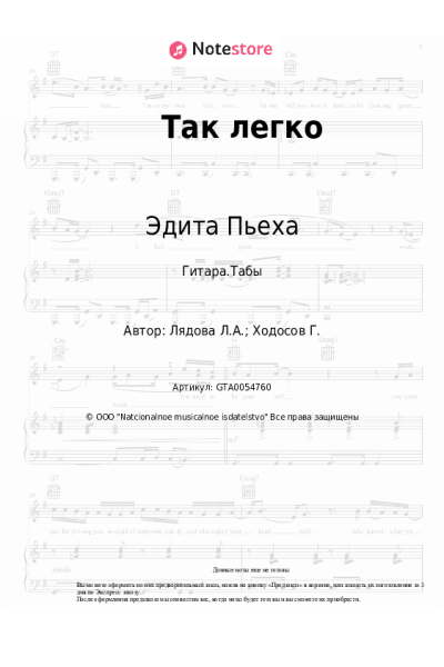 undefined Эдита Пьеха, Людмила Лядова - Так легко