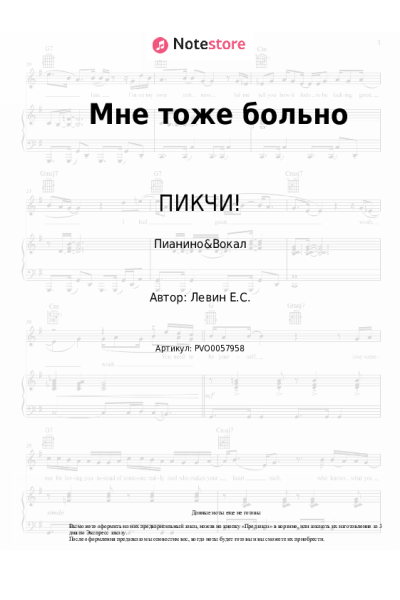undefined ПИКЧИ! - Мне тоже больно