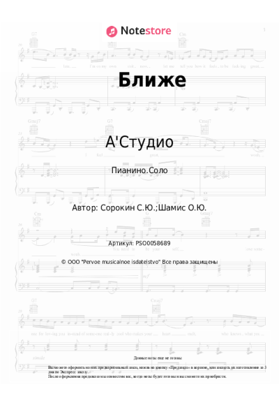 undefined А'Студио - Ближе