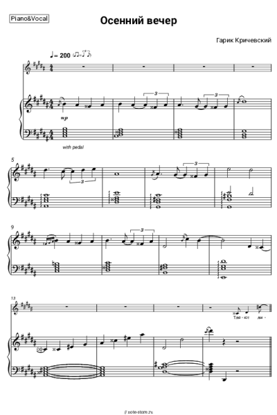 Ноты, аккорды Гарик Кричевский - Осенний вечер