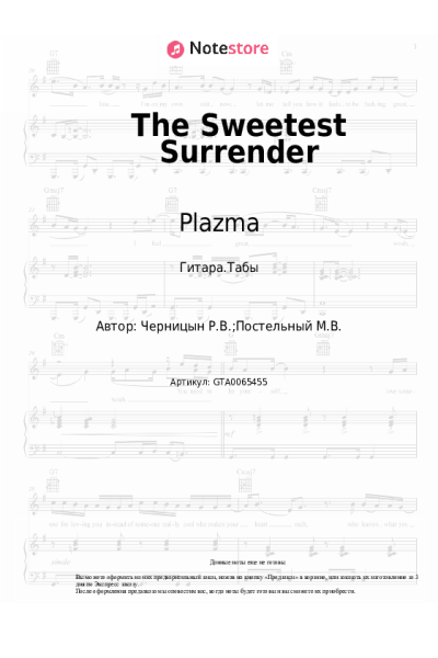 undefined Plazma - The Sweetest Surrender