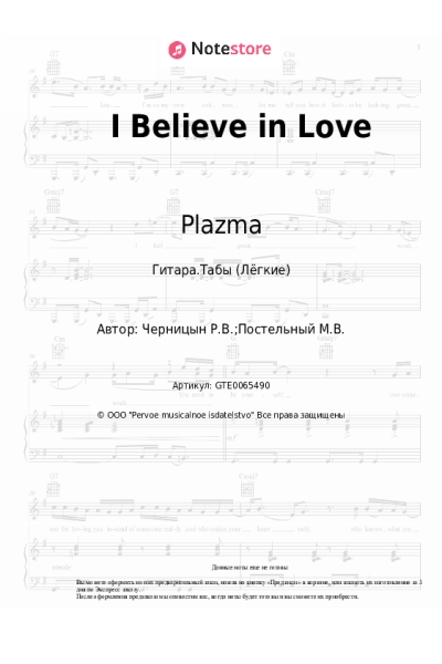 undefined Plazma - I Believe in Love