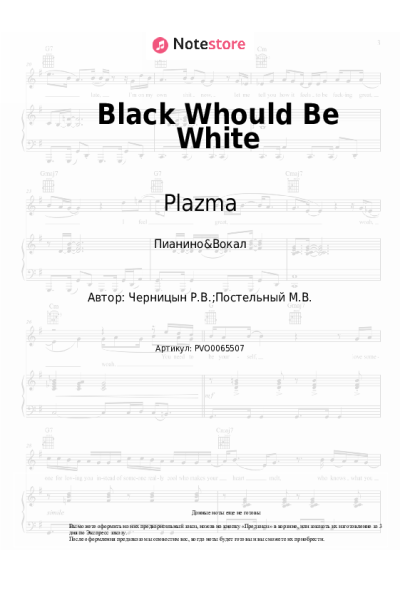 undefined Plazma - Black Would Be White