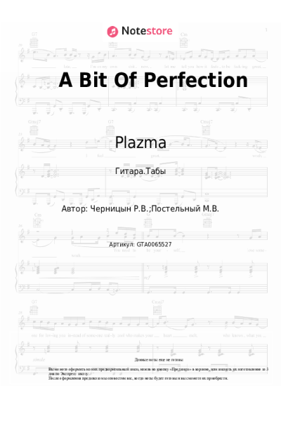 undefined Plazma - A Bit Of Perfection