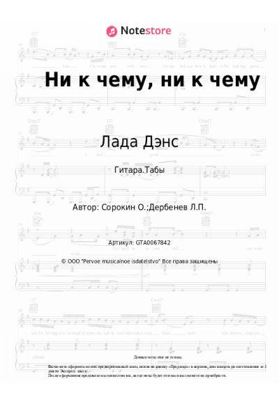 undefined Лев Лещенко, Лада Дэнс - Ни к чему, ни к чему