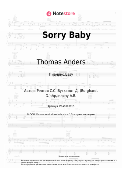undefined Thomas Anders - Sorry Baby