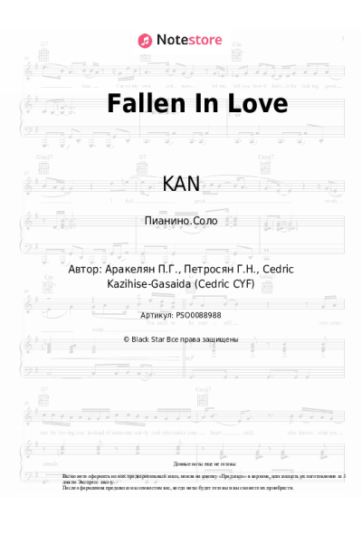 Ноты, аккорды KAN, Cedric SYF - Fallen In Love