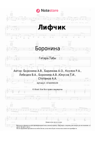 undefined Боронина - Лифчик