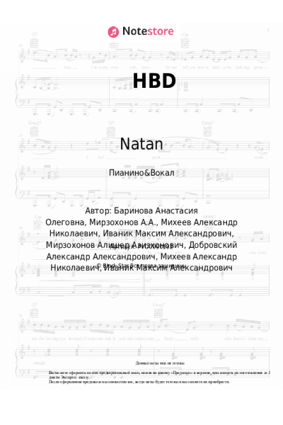 Ноты, аккорды Natan, Pabl.A - HBD