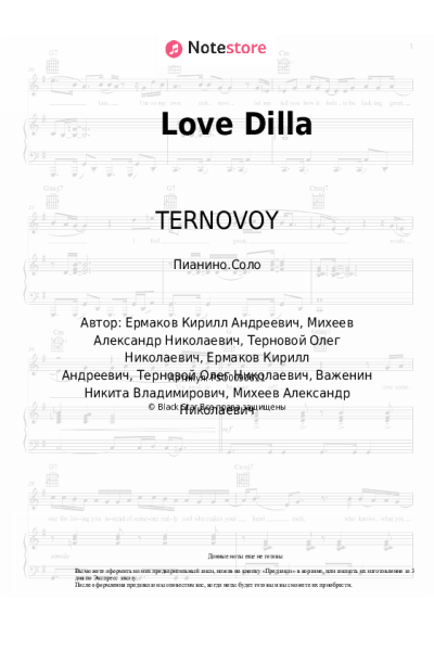 undefined TERNOVOY - Love Dilla