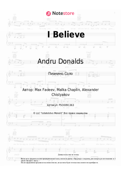 Ноты, аккорды Andru Donalds - I Believe