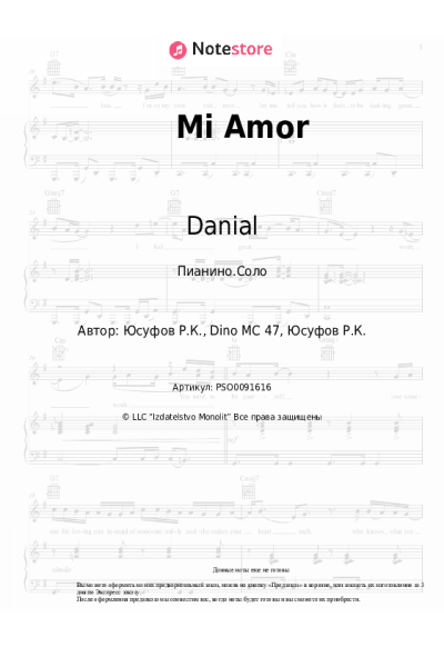 Ноты, аккорды Dino MC 47, Danial - Mi Amor