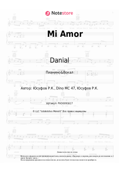 Ноты, аккорды Dino MC 47, Danial - Mi Amor