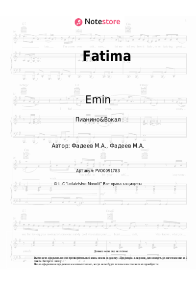 undefined Emin - Fatima