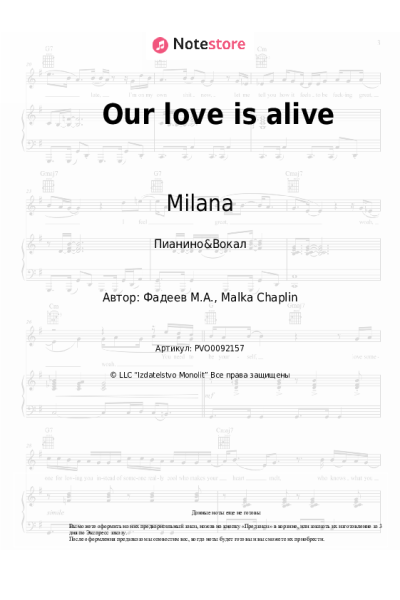 Ноты, аккорды Milana, Batisto Grisagone - Our love is alive