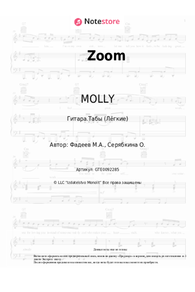 undefined MOLLY - Zoom