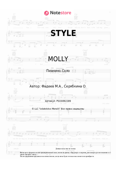 undefined MOLLY - STYLE