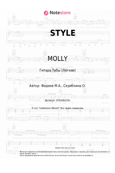 undefined MOLLY - STYLE