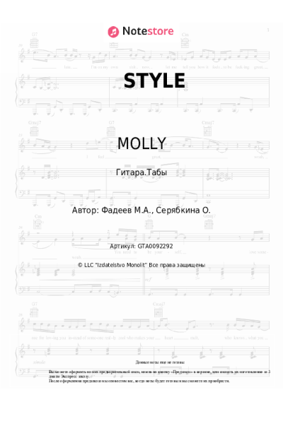 undefined MOLLY - STYLE