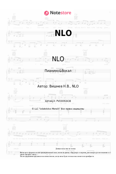 undefined NLO - NLO