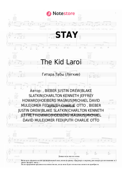 undefined Justin Bieber, The Kid Laroi - STAY