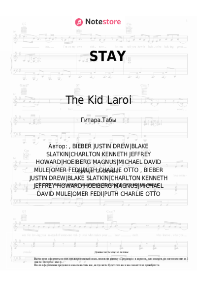 Ноты, аккорды Justin Bieber, The Kid Laroi - STAY