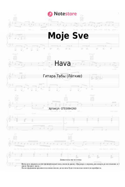 undefined Hava - Moje Sve