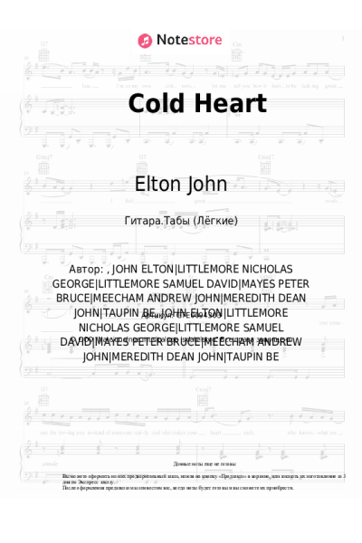 undefined Elton John, Dua Lipa - Cold Heart