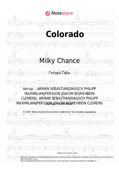 Ноты, аккорды Milky Chance - Colorado