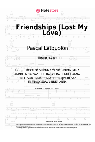 Ноты, аккорды Pascal Letoublon, Leony - Friendships (Lost My Love)